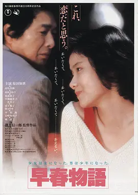 777影视 流浪地球3 免费观看