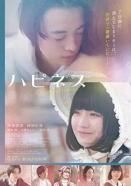 777影视 无名之辈2 在线观看