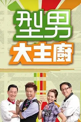 777影视 奔跑吧 第十季